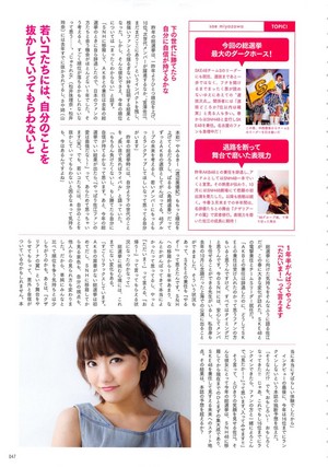  AKB48 Miyazawa Sae | 2014 Sousenkyo Official Guidebook
