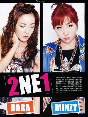  Dara for CHOC Magazine