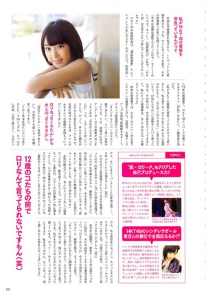  Miyawaki Sakura | 2014 Sousenkyou Official Guidebook