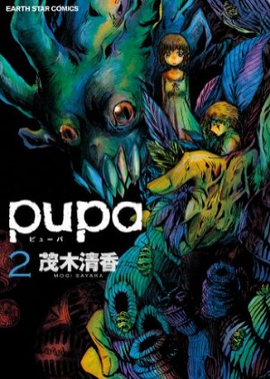  Pupa Cover 2