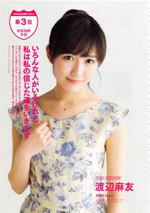  Watanabe Mayu | 2014 Sousenkyou Official Guidebook