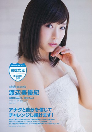 Watanabe Miyuki | 2014 Sousenkyou Official Guidebook