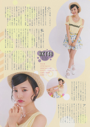  Kodama Haruka 「BiG ONE GiRLS」No.22 2014