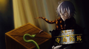 Snake in Kuroshitsuji Season 3