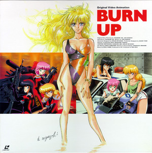 Burn Up! (Laser Disc)