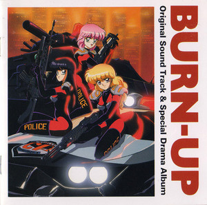  Burn Up! Soundtrack