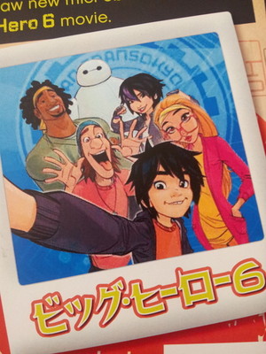  First official look at the main characters in Big Hero 6
