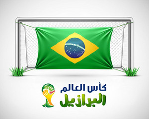 World Cup Brazil 2014 كأس العالم