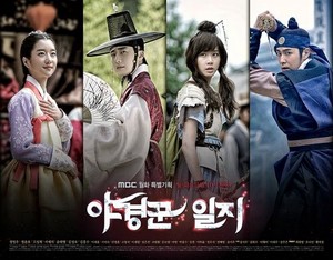  'The Night Watchman' posters