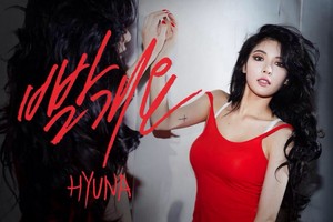  HyunA new EP "A Talk"