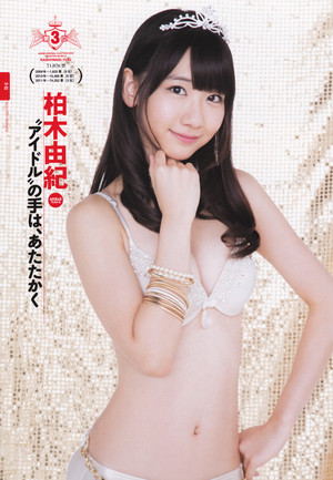  Kashiwagi Yuki Sousenkyo Magazine 2012