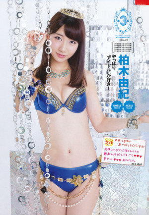  AKB48 Sousenkyo swimsuit کا, سومساٹ Surprise 2014 Kashiwagi Yuki