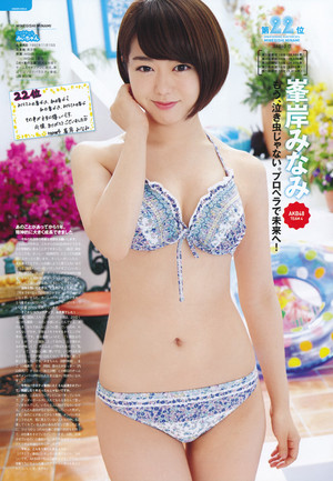  AKB48 Sousenkyo swimsuit Surprise 2014 Undergirls