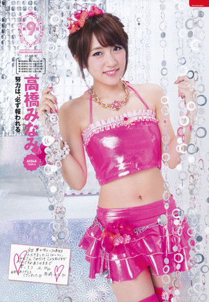  AKB48 Sousenkyo swimsuit کا, سومساٹ Surprise 2014