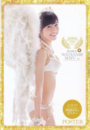 AKB48 Sousenkyo swimsuit کا, سومساٹ Surprise 2014