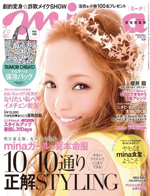  Namie Amuro Cinta the cover