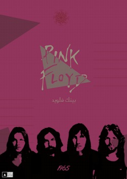  Rock Band Posters 🎵 màu hồng, hồng Floyd