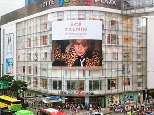  Taemin Ace Banner for người hâm mộ Sign
