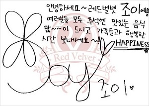  Red Velvet Greetings for Chuseok