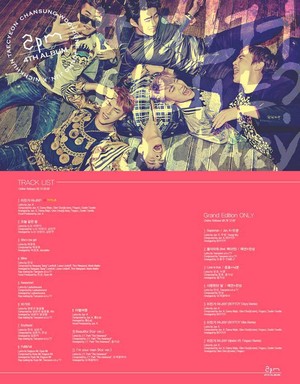 2PM tracklist for 'GO CRAZY!'