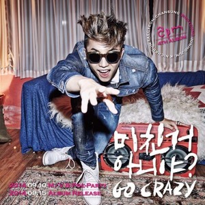  Wooyoung 'Go Crazy' individual teaser image