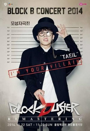  Block B সঙ্গীতানুষ্ঠান posters for '2014 Blockbuster Remastering'