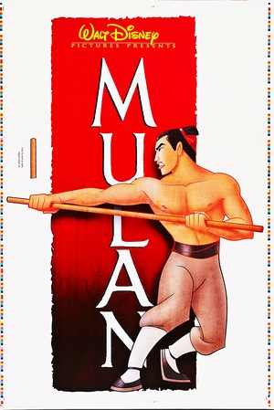  Walt ディズニー Posters - ムーラン