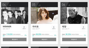  iu has been confirmed to perform at the 2014 MelOn música Awards on November 13th