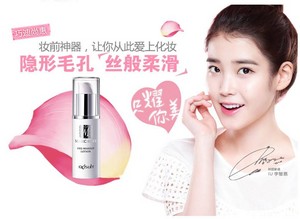  IU in a QDSUH promotion picture