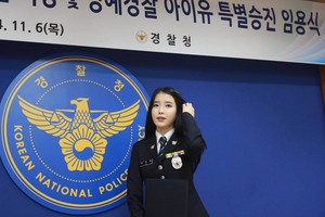  141106 Corporal Police Promotion Ceremony