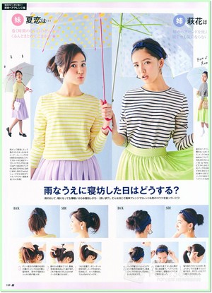 Fujii Sisters @ JJ magazine July 2014