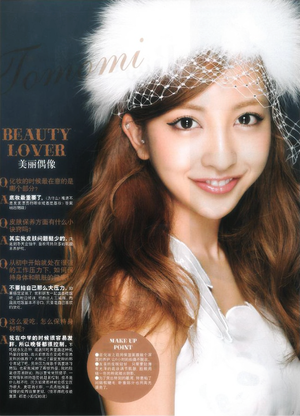  Itano Tomomi Cover A&B「Rayli Fashion Beauty」Vol.493 | October 2014