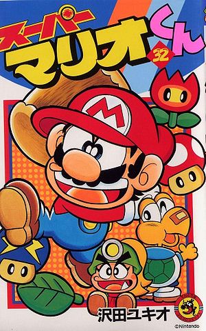  Various Super Mario-Kun covers