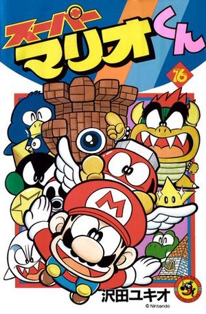  Various Super Mario-Kun covers