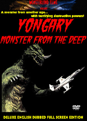  Yongary Monster from the Deep (DVD)