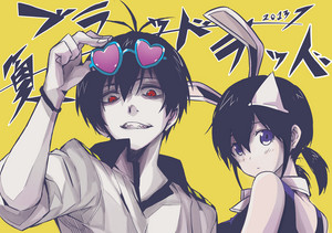  Blood Lad and Fuyumi