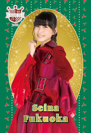  Fukuoka Seina - AKB48 Weihnachten Postcard 2014