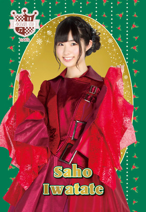  Iwatate Saho - AKB48 Christmas Postcard 2014