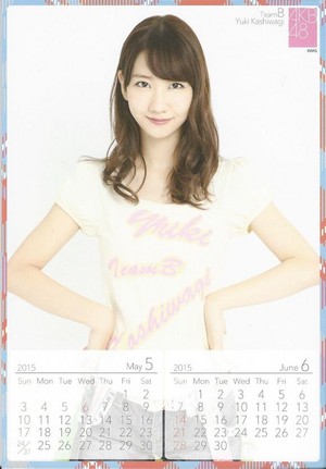  Kashiwagi Yuki 2015 Calendar