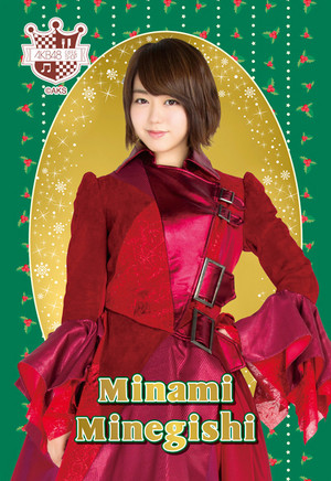  Minegishi Minami - ए के बी 4 8 क्रिस्मस Postcard 2014