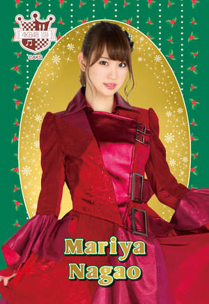  Nagao Mariya - akb48 navidad Postcard 2014