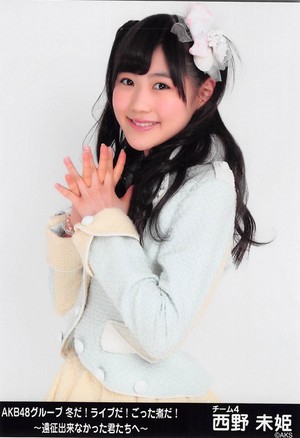  Nishino Miki - একেবি৪৮ Group Fuyuda! Liveda!