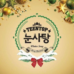 TEEN TOP unveils the jacket cover to their sweet Christmas single, "Winter Song"!