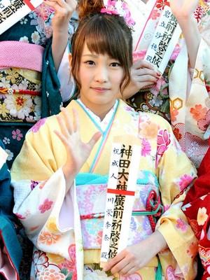  Kawaei Rina - ए के बी 4 8 Coming of Age Ceremony