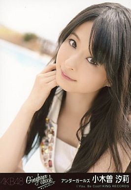 Yamamoto Sayaka - Nante Bohemian - AKB48 Photo (37991903 