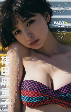  Shinoda Mariko 「Young Jump」 No.4 5 2015