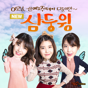  150126 Mexicana Chicken introduced some new menu