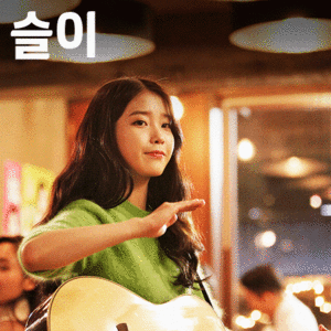  [Official] 150124 Chamisul Gifs