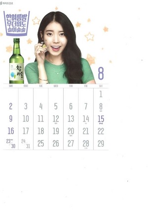  [SCANS] 아이유 Chamisul Soju 2015 Calendar.