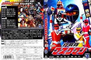  Hikari Sentai Maskman Vol.3 (DVD)